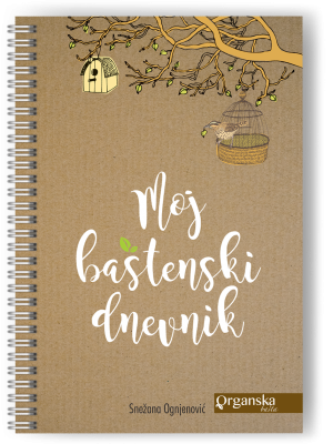 moj bastenski dnevnik